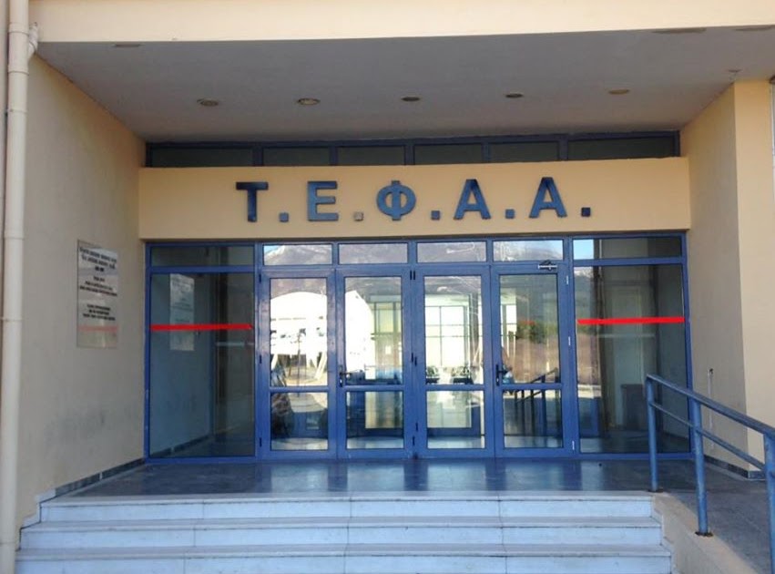 tefaa 2025